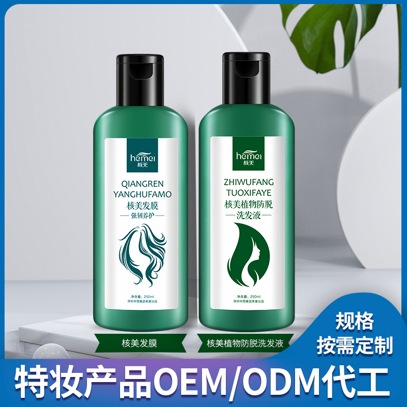 特殊用途化妝品OME/ODM