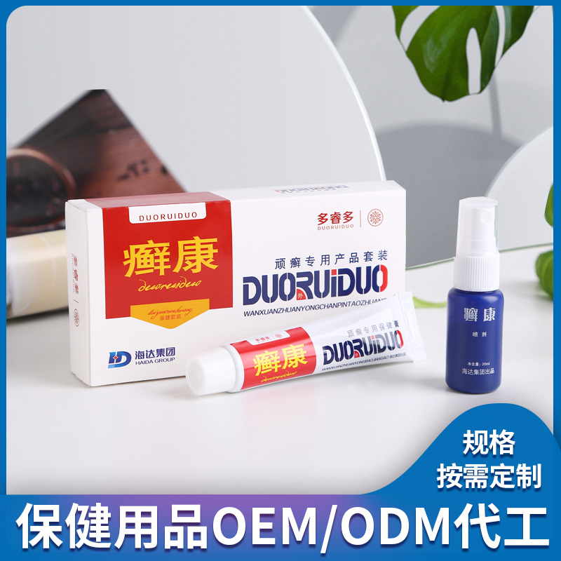 消字號保健用品 OEM/ODM